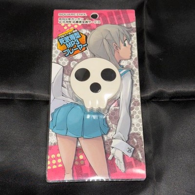 Soul Eater Shibu Sen Typ MP3 Player Service für alle Bewerber