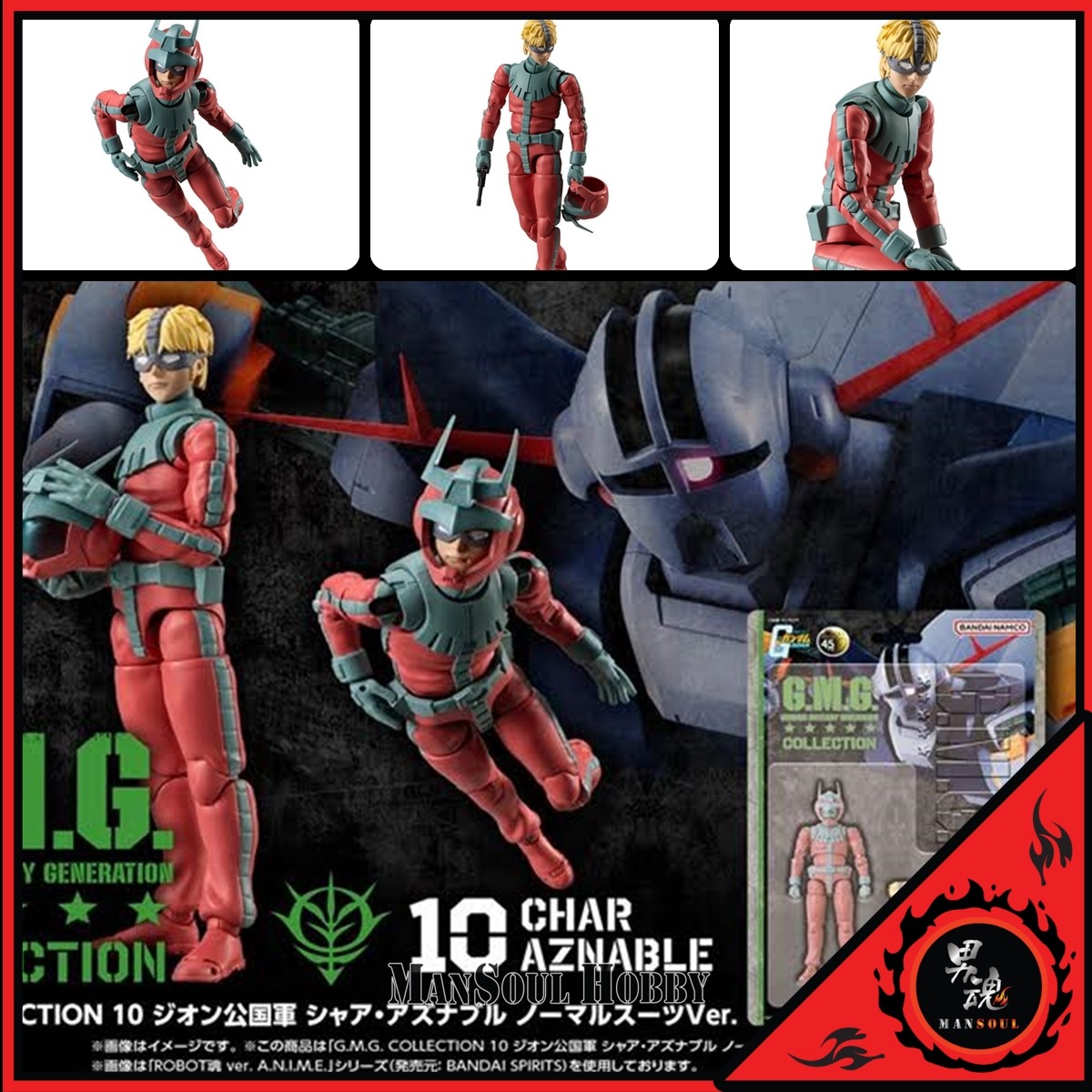 NEW Megahouse G.M.G. Gundam Zeon Army Char Aznable Figure Normal