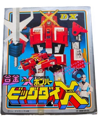 Rare X-Bomber Big Dai X DX Takatoku Chogokin Druckguss Silber Version Neuwertig