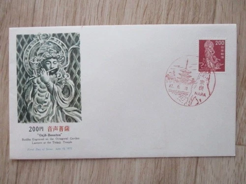 Japan Stamp First Day Covers 200 Yen "onjo-Bosatsu 1972