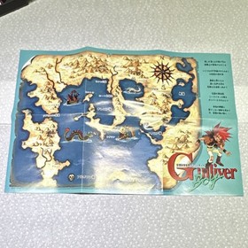 Hudson Soft Gulliver Boy Sega Saturn Game, 2 Discs, Manual, Map, NTSC-J