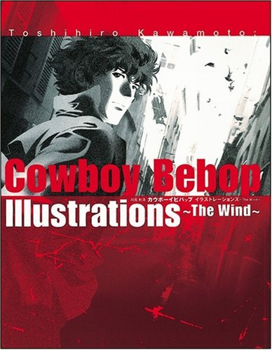 Cowboy bebop illustrations～the wind Cowboy Bebop: Illustrations ~The Wind~ (Cowboy Bebop