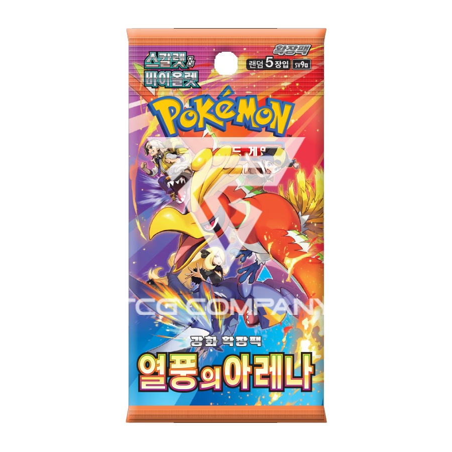 Pokemon Card Heat Wave Arena (Destined Rivals) SV9A Korean Booster Pack -  Factory Sealed