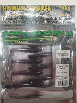 Ponton21 AWARUNA 2,5'' #198, 8 Stück, Weichplastik, Kunstköder, Japan, Hecht, Barsch 