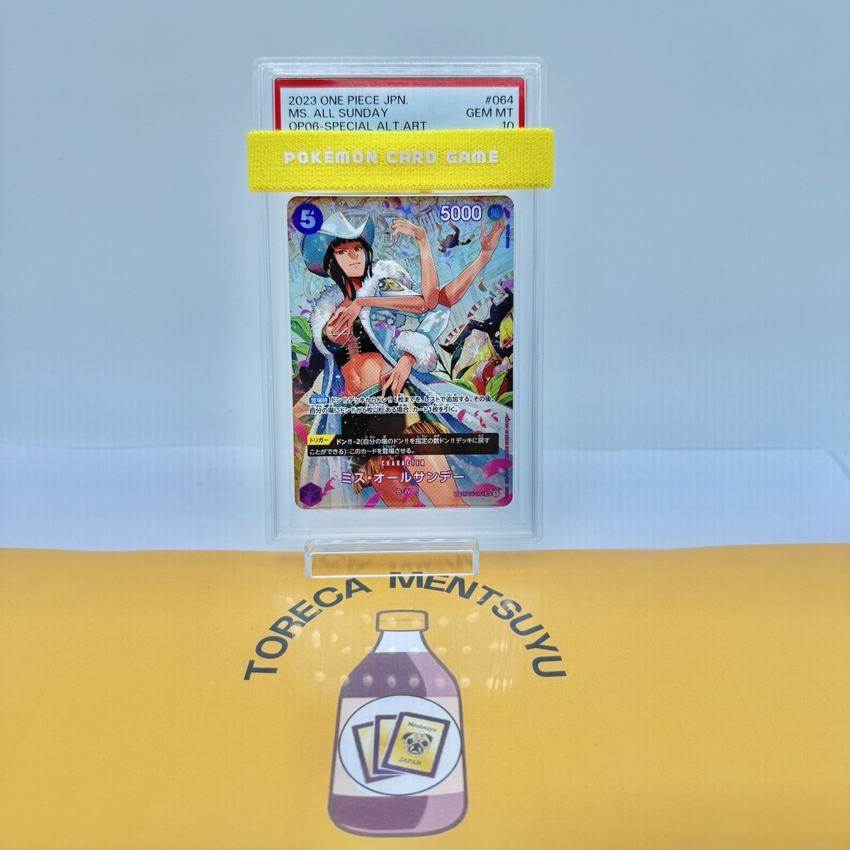 [PSA 10] ワンピース　ビジュアルアドベンチャー #144 PSA 10] ワンピース ビジュアルアドベンチャー #144 Amazon.co