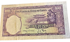 CHINA 1936 100 Yuan Central Bank of China Large Banknote XF — photo 2