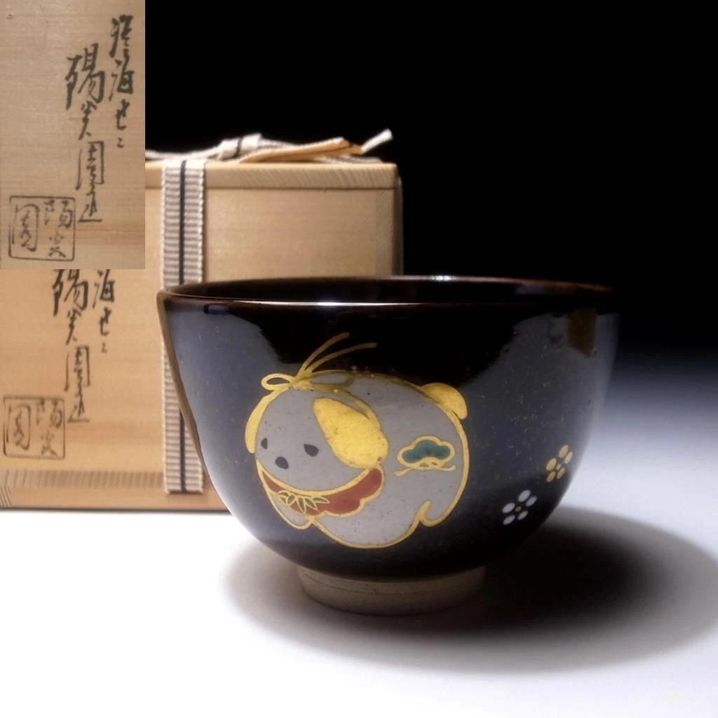 日本茶碗| eBay