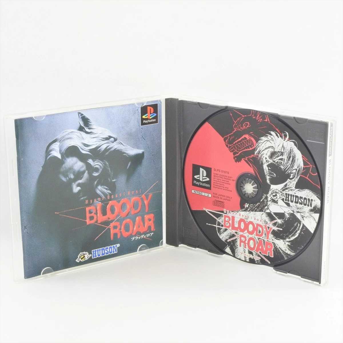 FAKE] Hudson Soft annonce Bloody Roar 5 (MàJ du 02/10/11) – Hit Combo