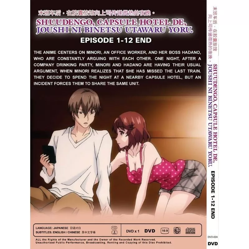 DVD Anime Shuudengo, Capsule Hotel de, Joushi ni Binetsu Tsutawaru Yoru  (UNCUT)