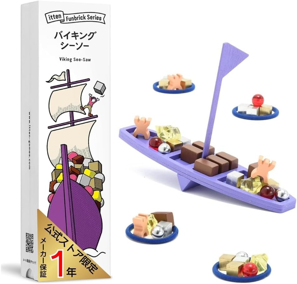 itten Viking Seesaw Board Game Fan Brick Series No.4 Balance Game New Japan