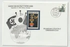 27/9/1990 Germany FDC - WWII - Japan Signs Pact with Axis