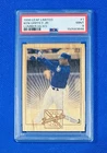 1996 Leaf Limited - Lumberjacks Ken Griffey Jr #1 /5000 PSA 9 New Slab 🔥