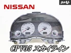 JDM NISSAN SKYLINE CPV35 G35 Speedometer Gauge Cluster K11351-AL511