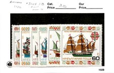 Bulgaria, Postage Stamp, #3108-3013 Mint NH, 1986 Ship