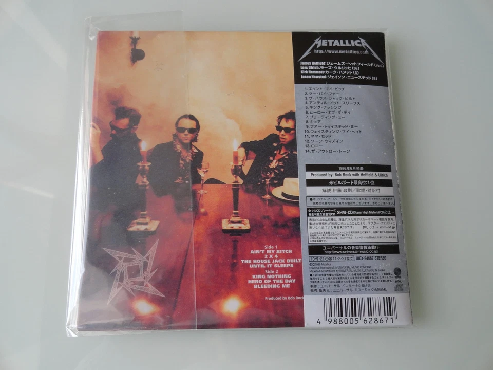 Metallica Load mini lp CD replica - Bild 2 von 4