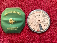 Vintage Common ECG Parameters Circular Slide Rule/China slide rule