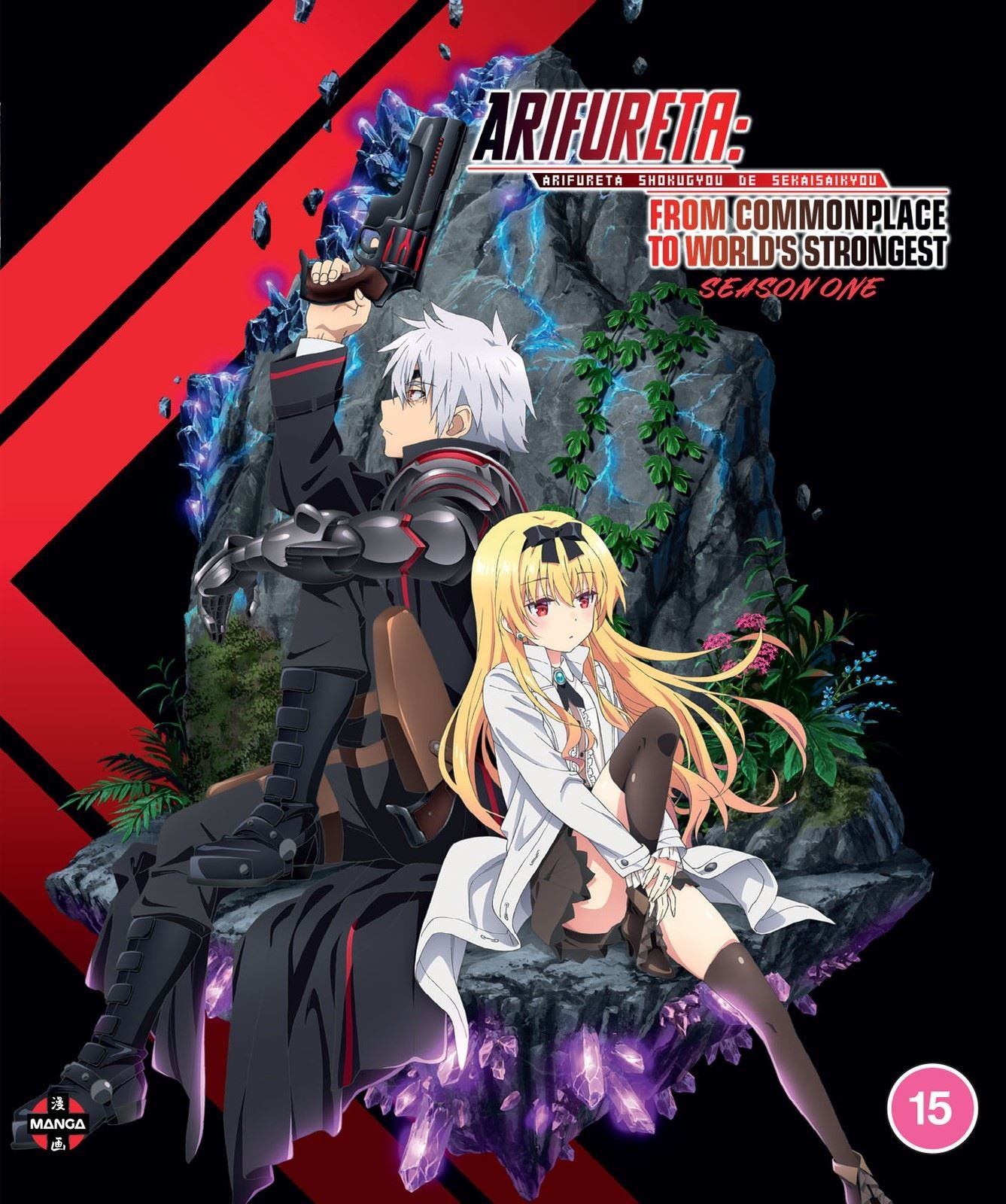 Arifureta: From Commonplace to World's Strongest: Season 1 [15] Blu-ray