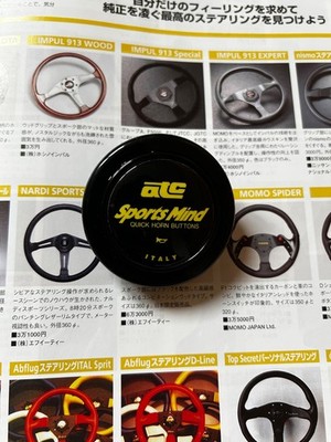 ATC Sports Horn Button 90's RARE RB26 S13 S14 R32 R33 R34 SR20 2JZ NARDI MOMO
