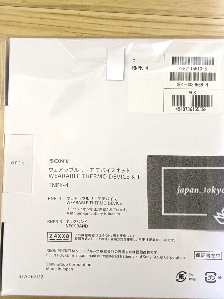 Sony Reon Pocket 4 Wearable Thermo Device Neckband RNPK-4 Apr 2023