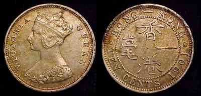 HONG KONG 1901 Silver Ten Cents XF+ *Toned* | eBay