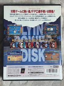 FLYING POWER DISC NEO GEO ROM SNK Japan Import Free shipping FedEx DHL Tested