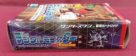 BANDAI SWJ-BAN005 WonderSwan Software
