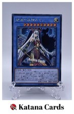 Yugioh Karten | Ruine, Supreme Queen of Oblivion Secret Rare | CYHO-JP029 Jap...