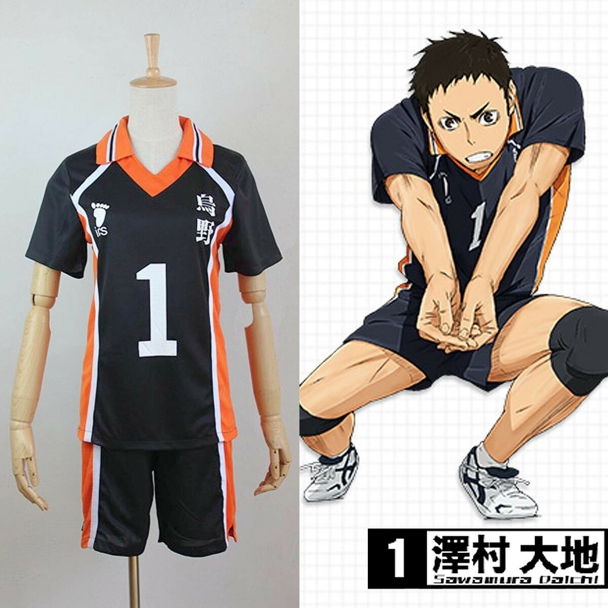 Anime haikyuu!! Camisa de voleibol para cosplay, karasuno high