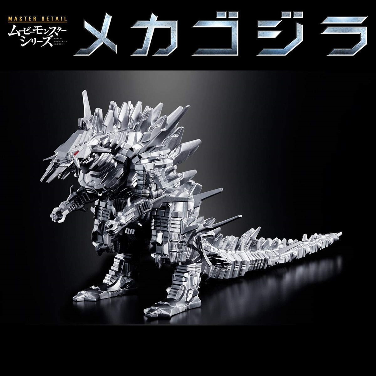 BANDAI ディアボロフィギュア MASTERISE Ichiban kuji Demon Slayer 