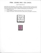 Aden- Perim. Three different states of Proud D1 cancel, on stamp or piece