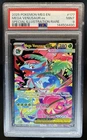 2025 Pokemon Mega Evolution Venusaur ex Special Illustration Rare #177/132 PSA 9
