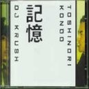 D J KRUSH TOSHINORI KONDO - Ki-oku - CD - Import - **Excellent Condition**