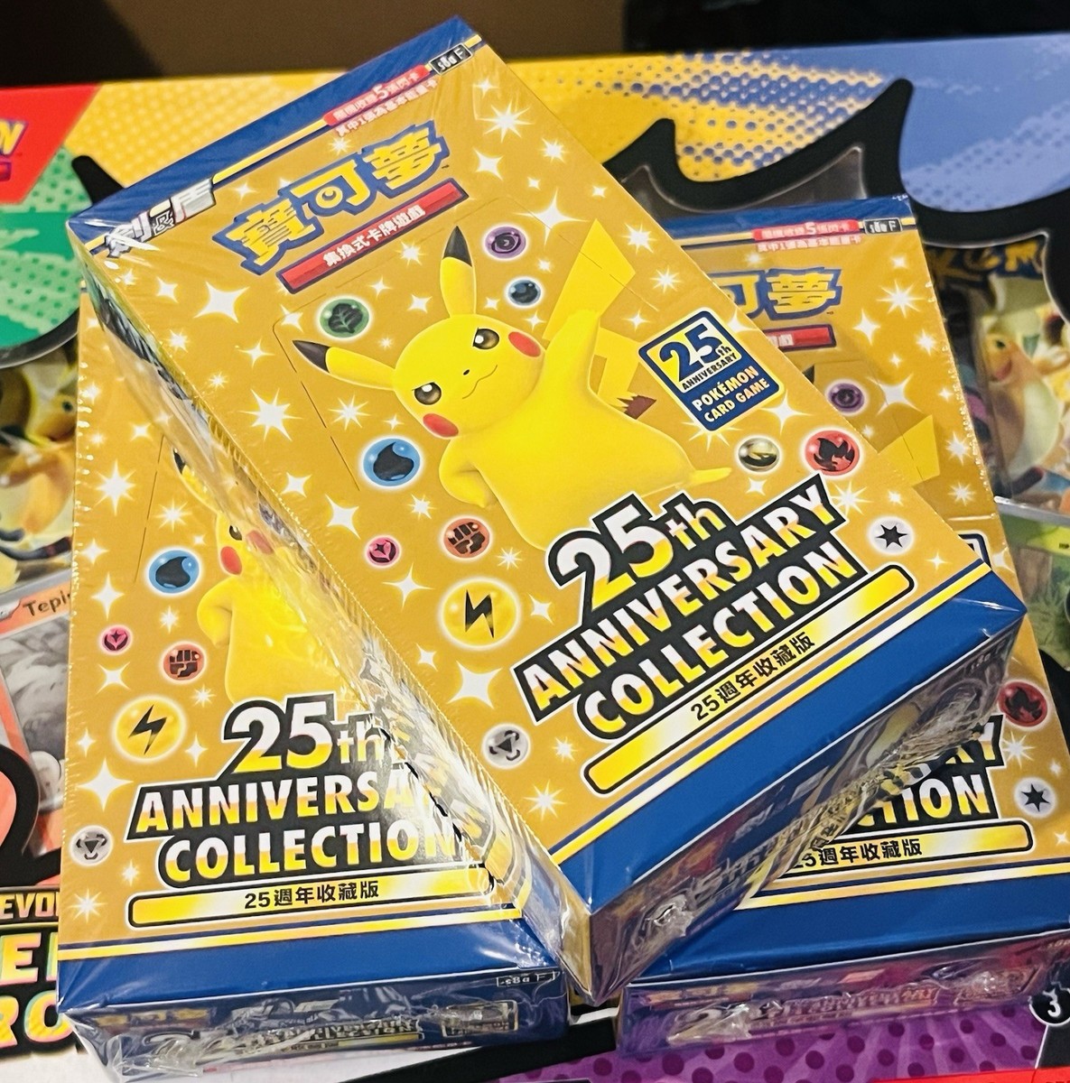 1 x Pokemon 25th Anniversary Collection Booster Box Sealed NEW