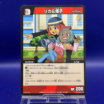 Rika & Toko 3-2 12/64 Inazuma Eleven Card TCG Trading Game Anime Japan Rare