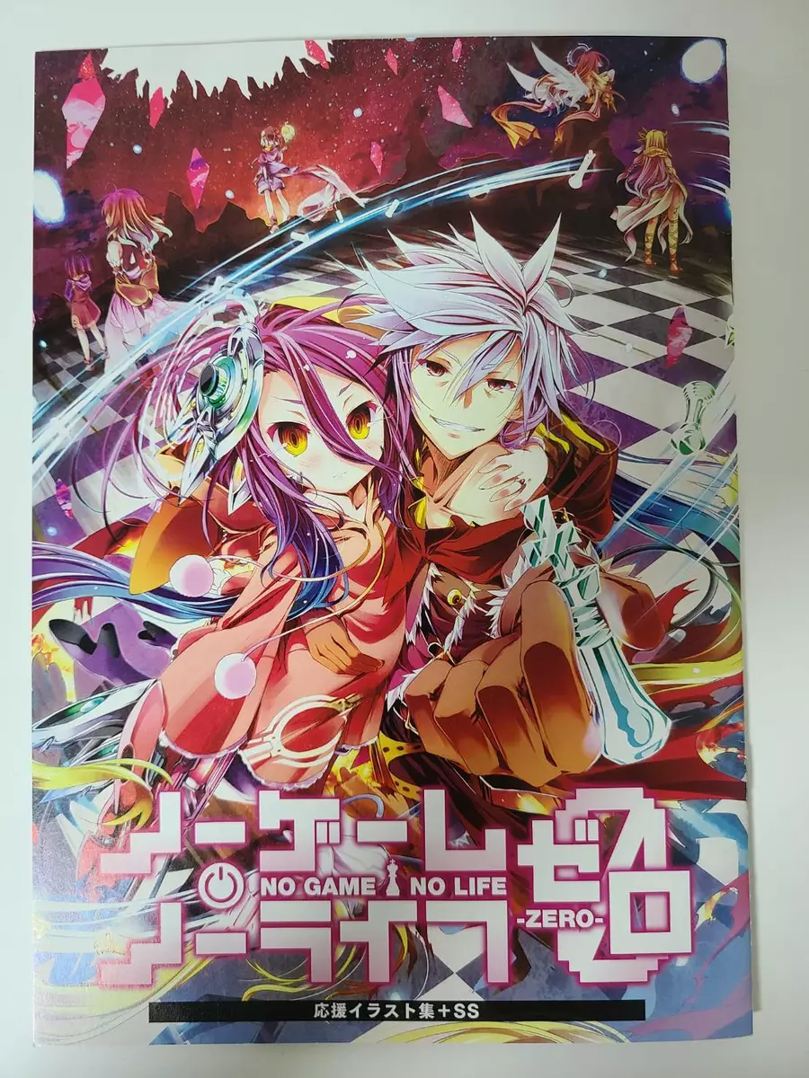 No Game, No Life Zero - Theatrical