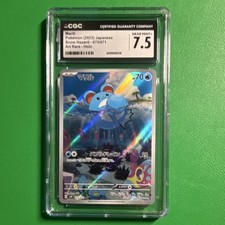 CGC 7.5 Marill Art Rare Holo Sv2p: Snow Hazard 073/071 Japanese Pokémon Card