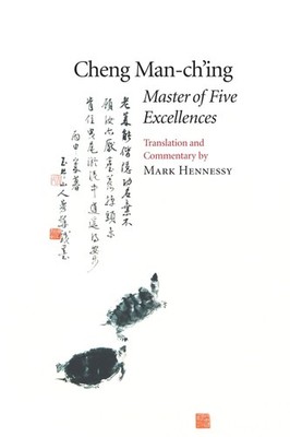 Master of Five Excellences by Cheng Man-ch'ing