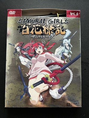 Samurai Girls - Vol 1. - Ep. 1 - 4 Limited Samurai Edition