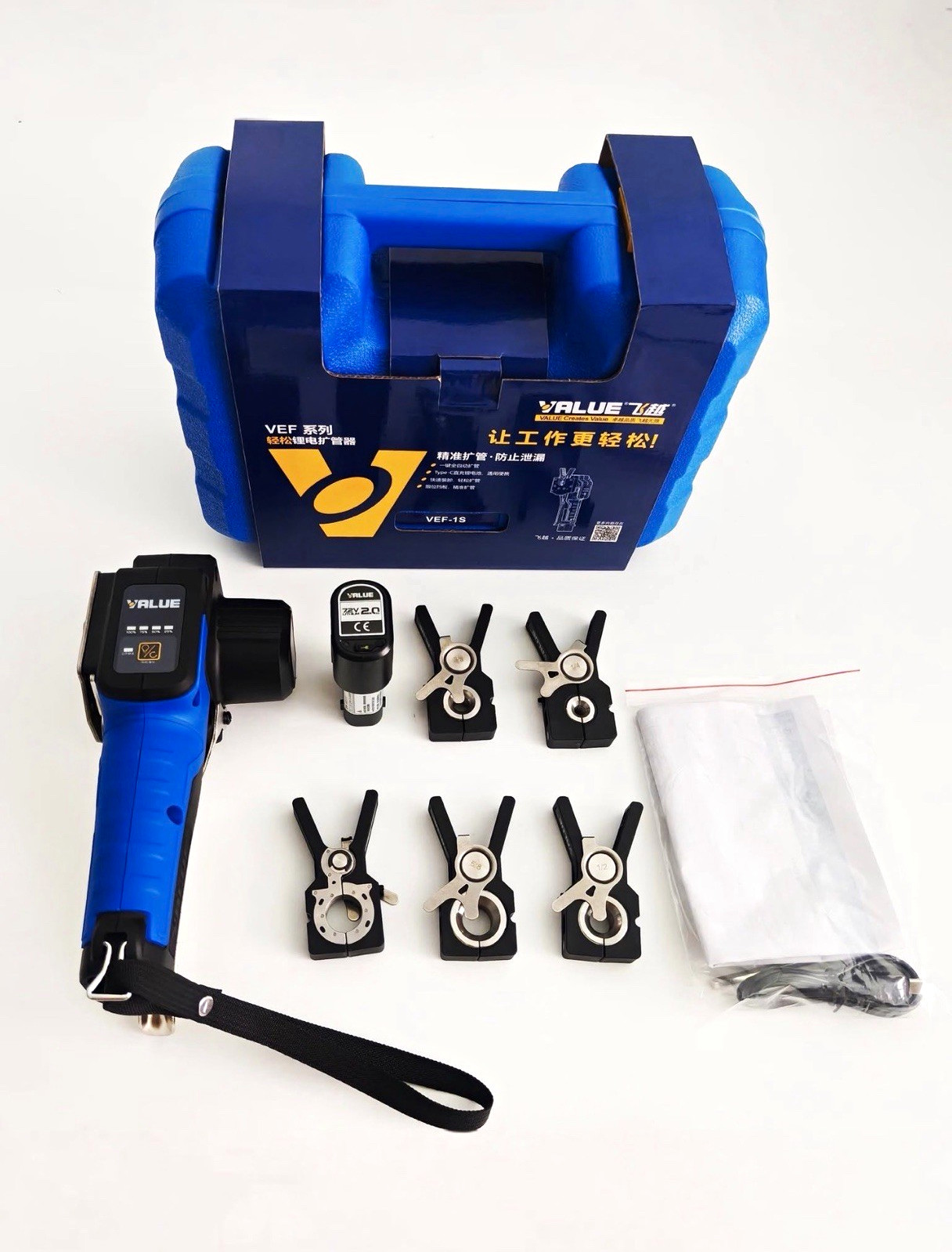 VALUE VEF-2 Cordless HVAC Refrigeration Flaring Tool Kit w/ Die Heads Case