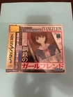 Sega Saturn Neon Genesis Evangelion Iron Maiden Import JAPAN New Sealed