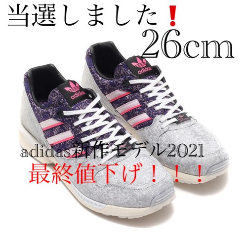 fz4410