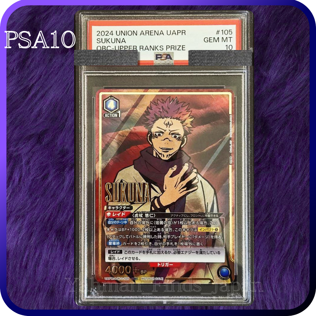 PSA 10 Sukuna Union Arena Jujutsu Kaisen OBC Upper Rank Prize