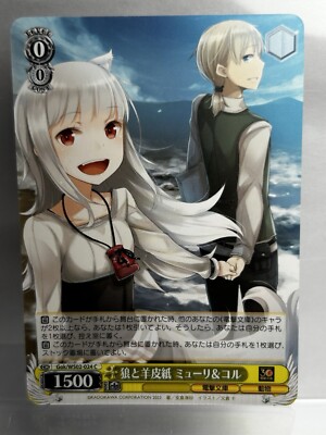 Weiss Schwarz Dengeki Bunko - Gok/WS02-024 [C] : Wolf and Parchment ミューリ & Cor