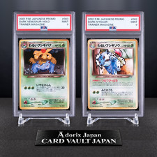 [PSA 9] Sequential Cert Dark Venusaur #003&Dark Ivysaur #002 Japanese Promo 2001