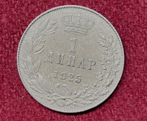 Serbia 1 Anhap 1925 Coin XF+