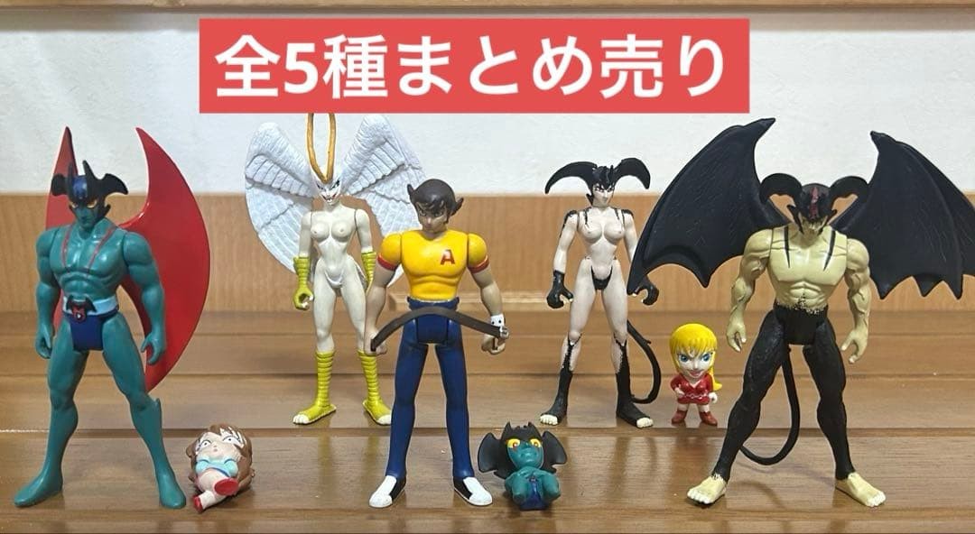 DEVILMAN フィギュアコレクション5個セットレトロレア BANPRESTO DEVILMAN ACTION FIGURE SET 5 PIECE VINTAGE OPENED