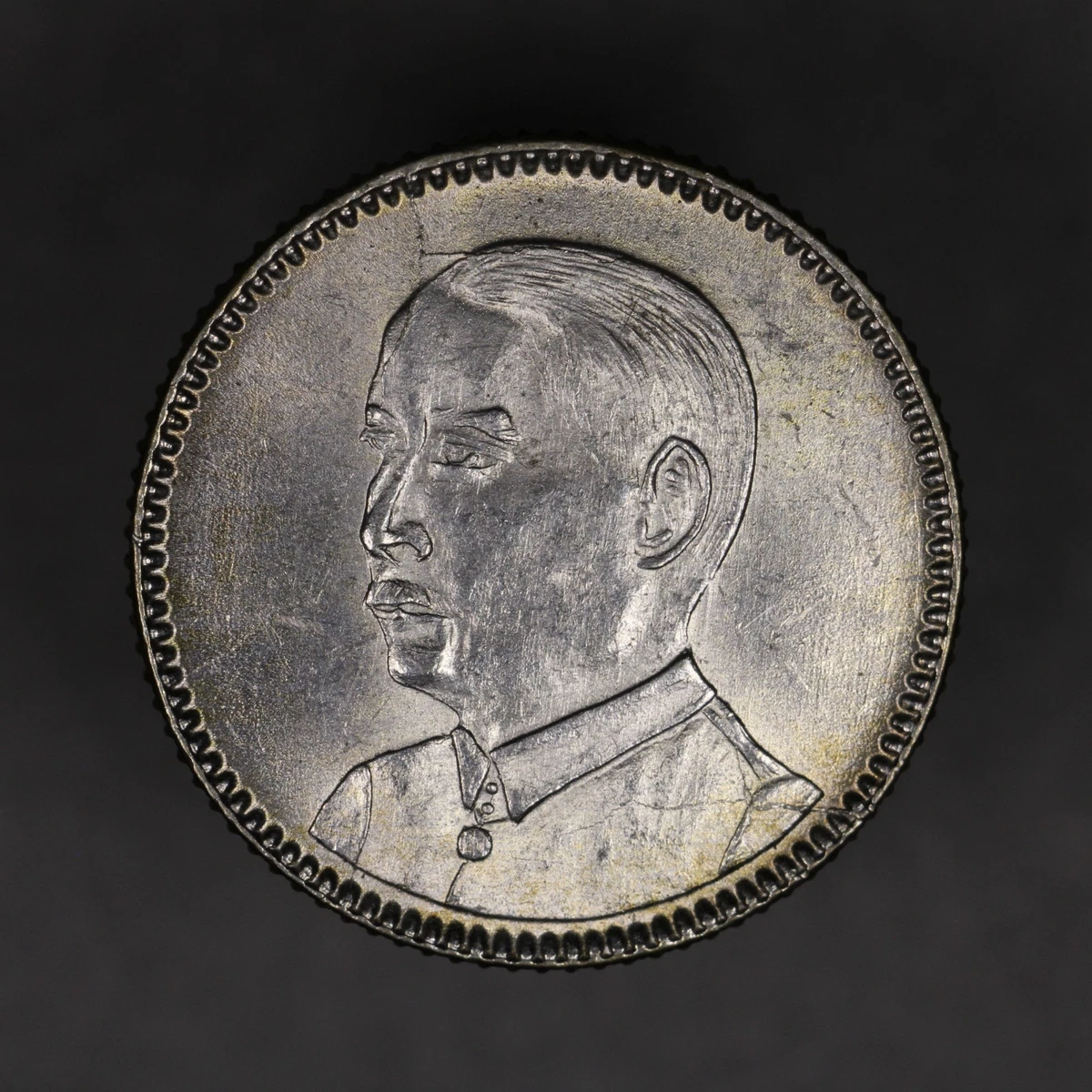 1929 Year Chinese Coins for sale | eBay