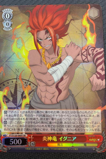 Weiss Schwarz FAIRY TAIL 100 Years Quest FT/S120-060S SR