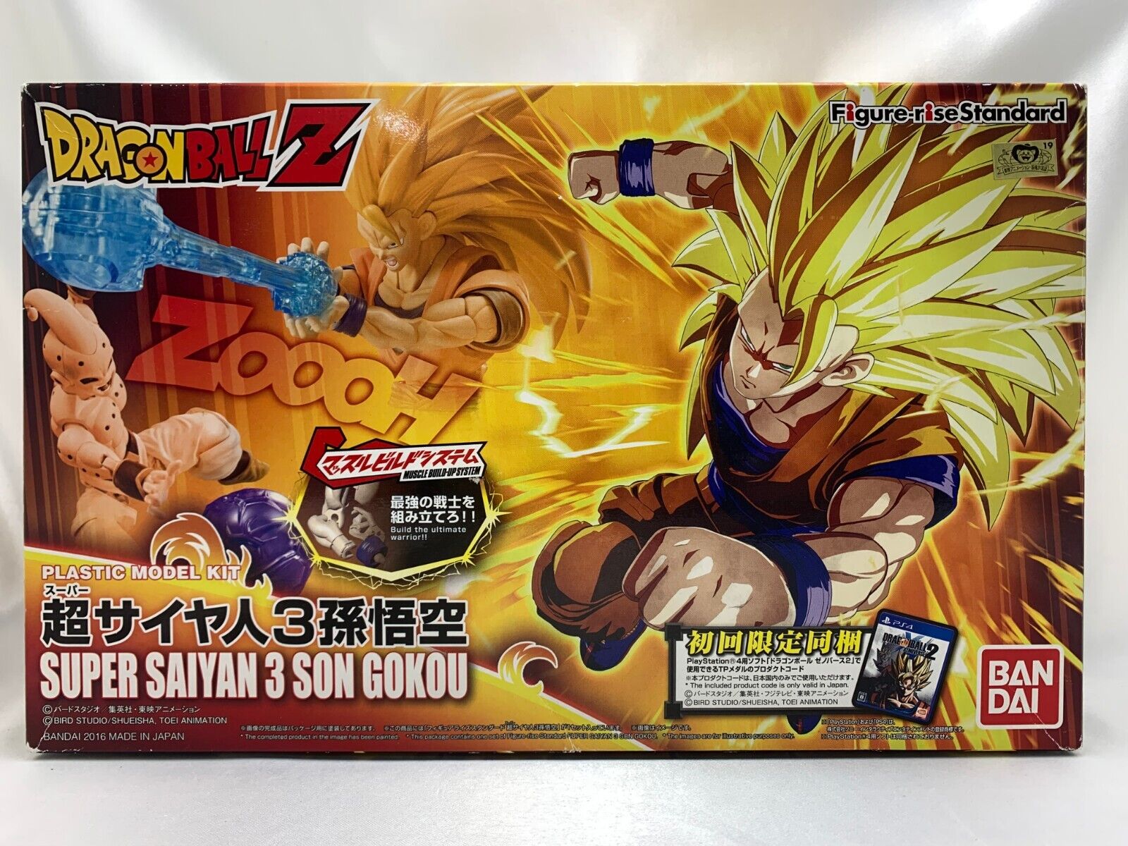 Dragon Ball Z Figure-rise Standard Super Saiyan 3 Goku Model Kit