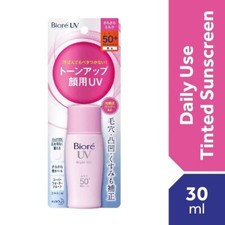 BIORE UV Bright Face Milk Spf50 Daily Sunscreen 30ml 